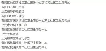 美康医保卡余额提取全攻略：个人医保卡里的钱怎么取出来更安全便捷