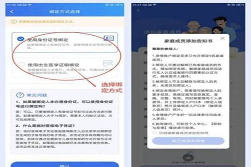 美康医保换现金秒到账微信是真的吗吗？老司机亲测告诉你实情