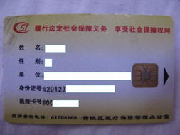 美康医保支付账户支付现金支付新玩法：从懵圈到赚翻的真实历程