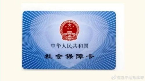 美康24小时医保套现微信可以吗安全吗？老司机教你避开90%的雷区