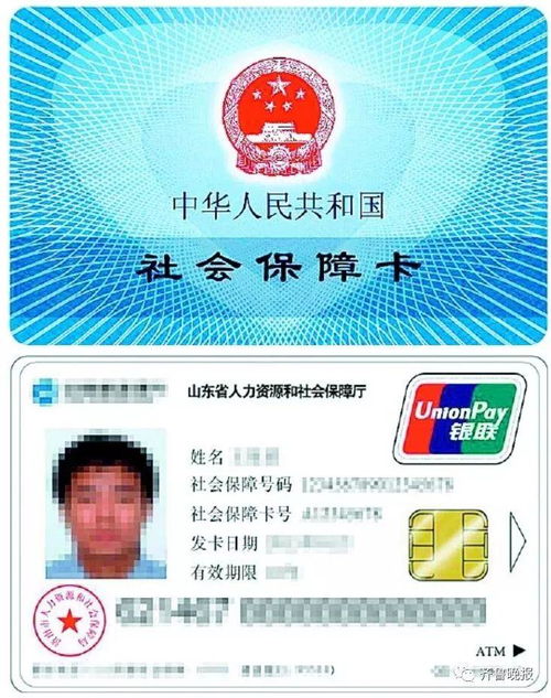 美康24小时医保套现微信可以吗安全吗？老司机教你避开这些致命陷阱
