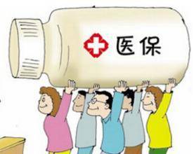 美康更换医保卡需要带什么证件？老司机教你一次性搞定不跑冤枉路