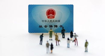 美康医保卡到期别慌！这份超详细换卡攻略让你少跑冤枉路