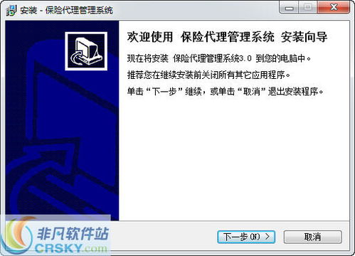 美康医保网上提现的正确打开方式：省心又安全的操作指南