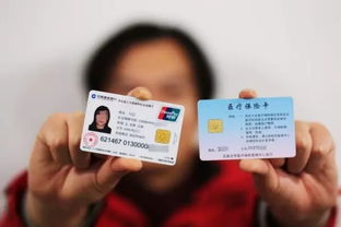 医保卡功能示意