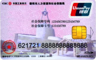 美康医保返现是什么意思？揭秘医保资金合规提取的正确操作