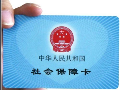 美康医保卡怎么到银行取钱？老司机教你合规操作不踩坑