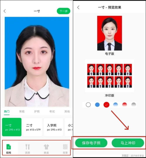 美康换医保卡需要哪些资料？老司机教你一次性搞定不跑冤枉路