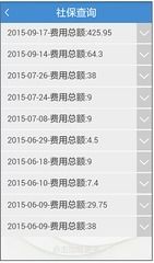 美康医保个人账户余额提取全攻略：老司机教你避开99%的人踩过的坑