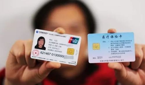 美康医保换卡什么银行可以办？老司机教你避开这5个坑，少走冤枉路