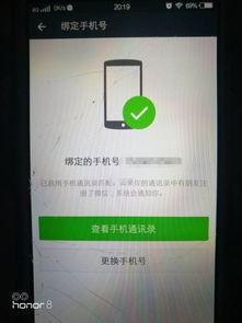 美康医保取现推广徽幸怎么解除？老司机教你避开这4大雷区