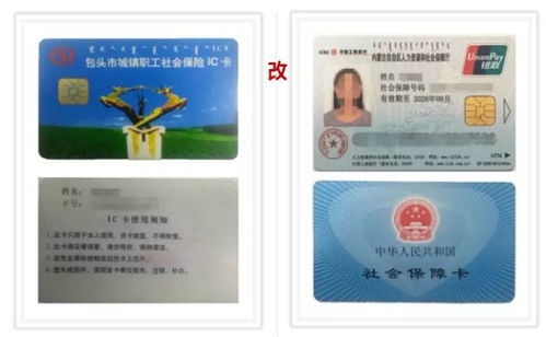 美康换医保卡去哪里换新卡了？老司机教你避开这5个常见误区