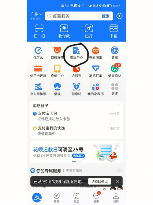 美康24小时医保套现微信怎么操作？老司机教你快速上手全流程