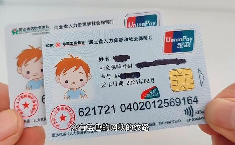 美康医保卡要换第三代吗怎么办啊？老用户实测告诉你换与不换的区别