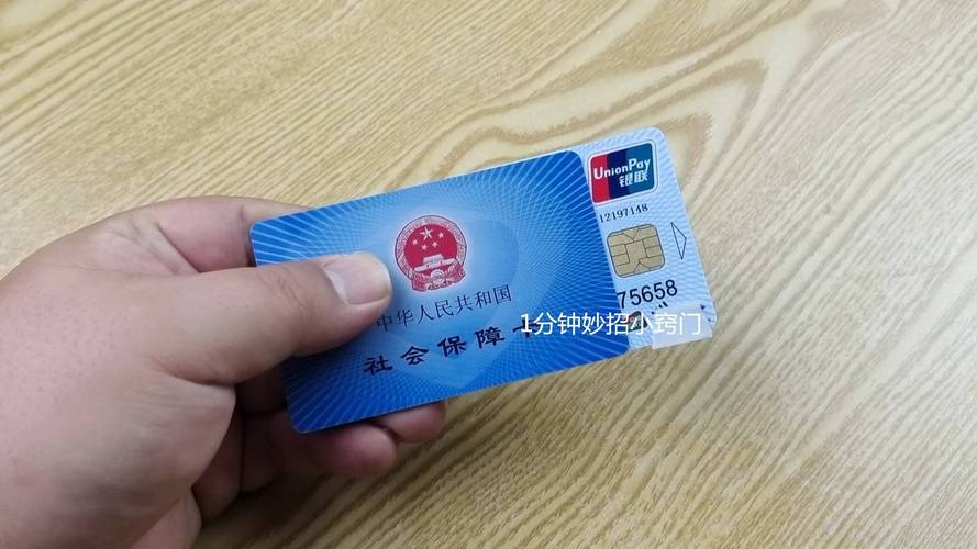 美康换身份证对医保卡有影响吗？老司机教你正确处理避免踩坑