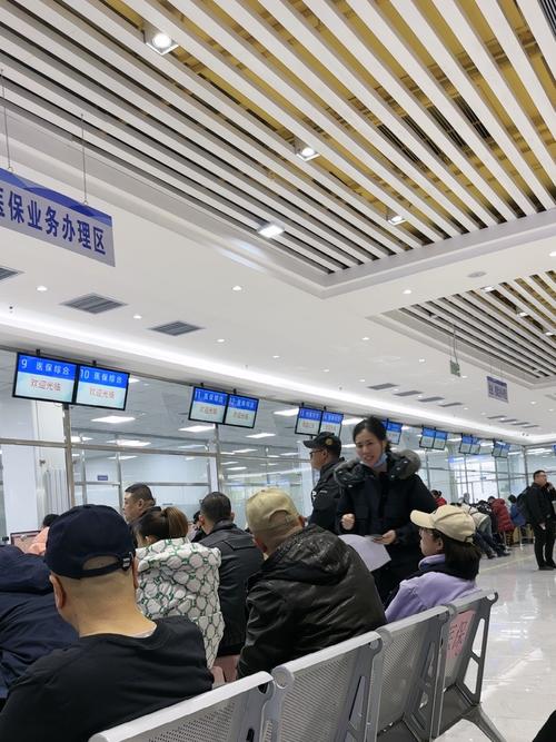 医保办理现场实景