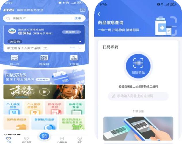 美康个人医保余额怎么提取到银行卡？我用这招成功提现，分享给你