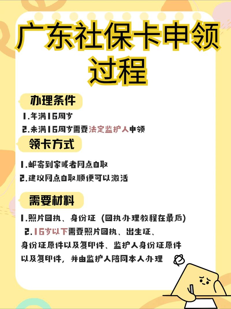 美康医保提取比例是多少？老司机带你避开90%人的认知陷阱！