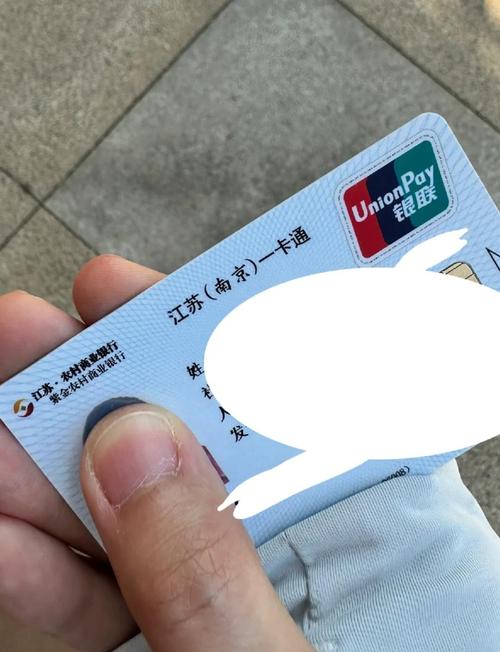 美康南京医保卡取现全攻略：老用户教你避开90%的人常犯错误