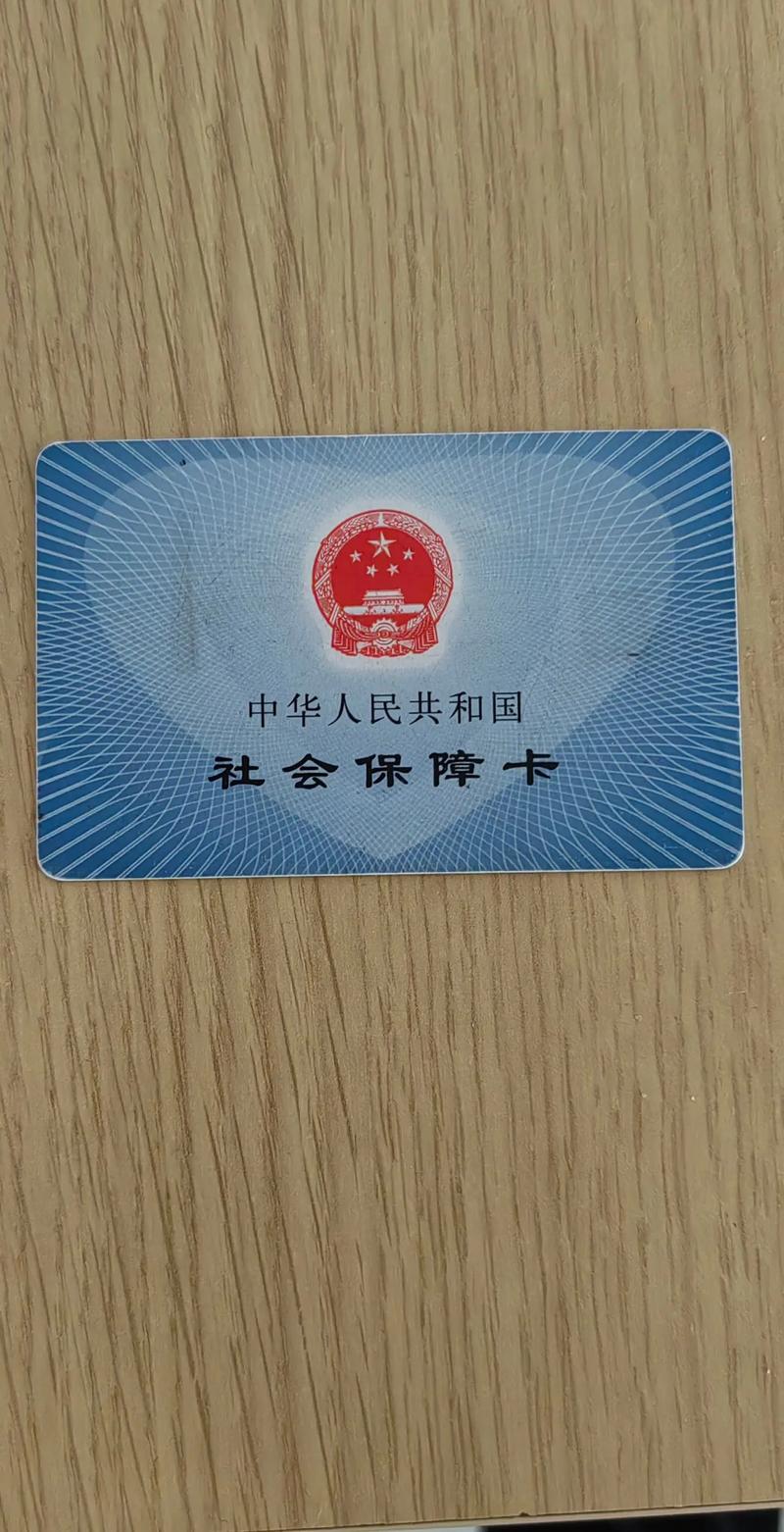 美康刷医保卡换钱的正确姿势：安全合规的操作指南，小白必看！