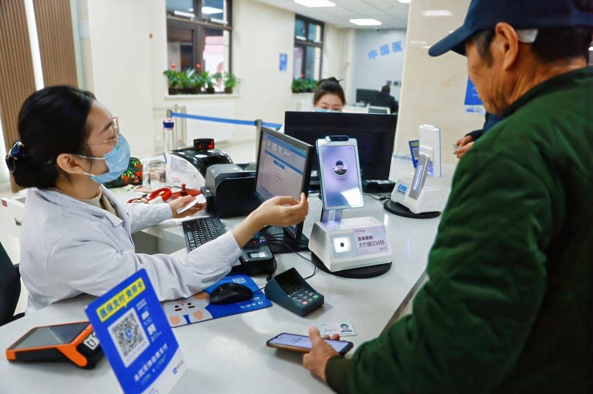 美康医保里账户支付基金支付现金支付是什么意思？老司机带你彻底搞懂医保资金流向