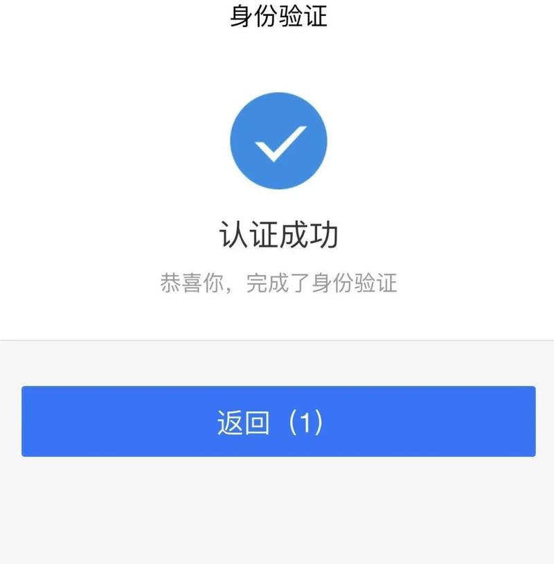 美康医保提取微信需要什么条件？老司机告诉你真实流程与关键要点