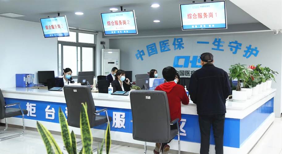 美康更换医保卡到什么地方去换？这份办理指南让你少跑冤枉路
