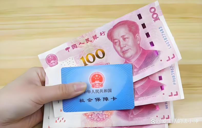 美康医保卡里的钱还能用吗？300以内提取攻略+到账时间全解析