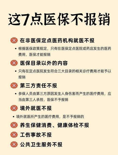 美康市的医保卡的钱可以取出来吗？老司机教你合规操作不踩坑
