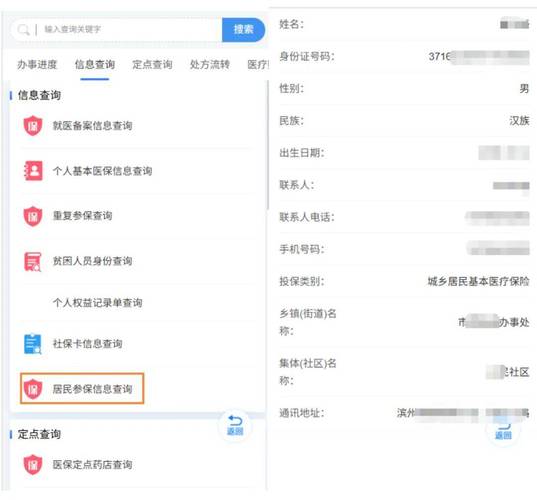 美康医保结存账户的钱怎么取出来？老司机教你合规操作不踩坑