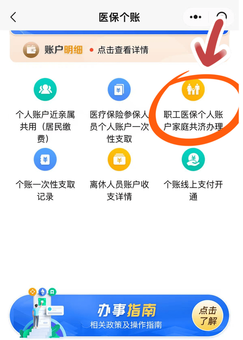 美康医保卡换现渠道大起底：换医保卡的地方在哪里修改？