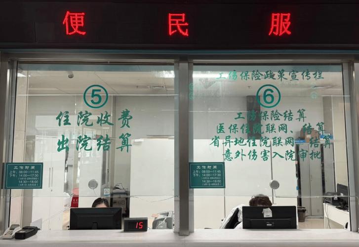 美康医保换了参保地原来的钱还能用吗？老司机告诉你最全解决办法