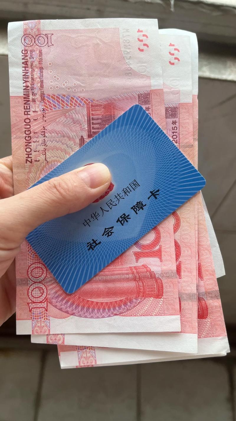 美康提取医疗保险提取需要什么手续？小白必看的详细指南