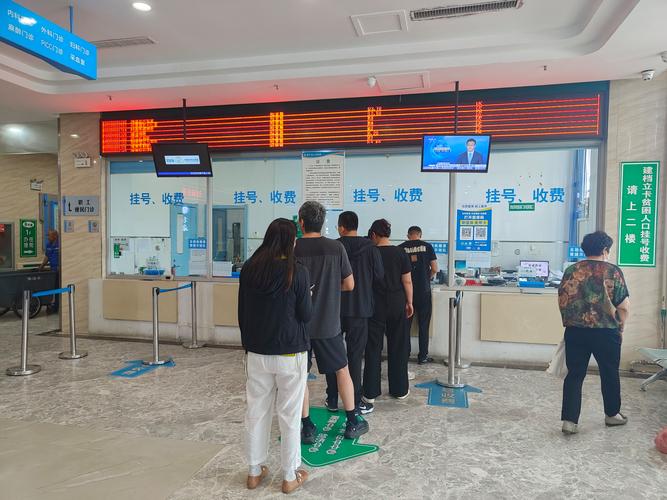 美康换医保卡怎么办理？手把手教你避开这3个致命错误