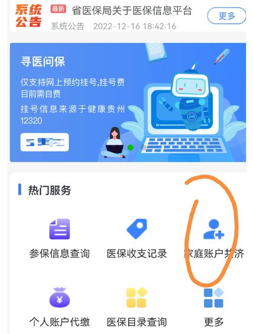 美康医保个人金额如何取出明细：超实用的详细步骤