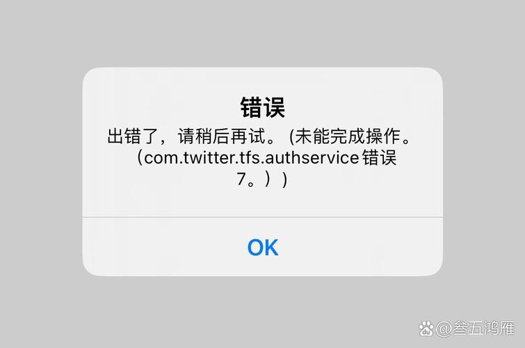 美康微信医保账户变动提醒点开竟无法直接查看明细？