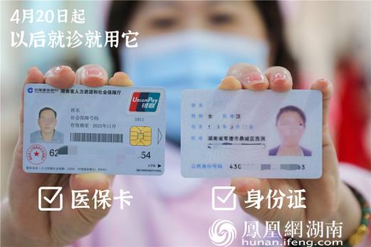 美康南京医保提取代办怎么操作？手把手教你搞定