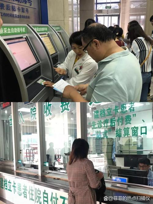 美康南京医保套现24小时联系方式：张姐的紧急求助
