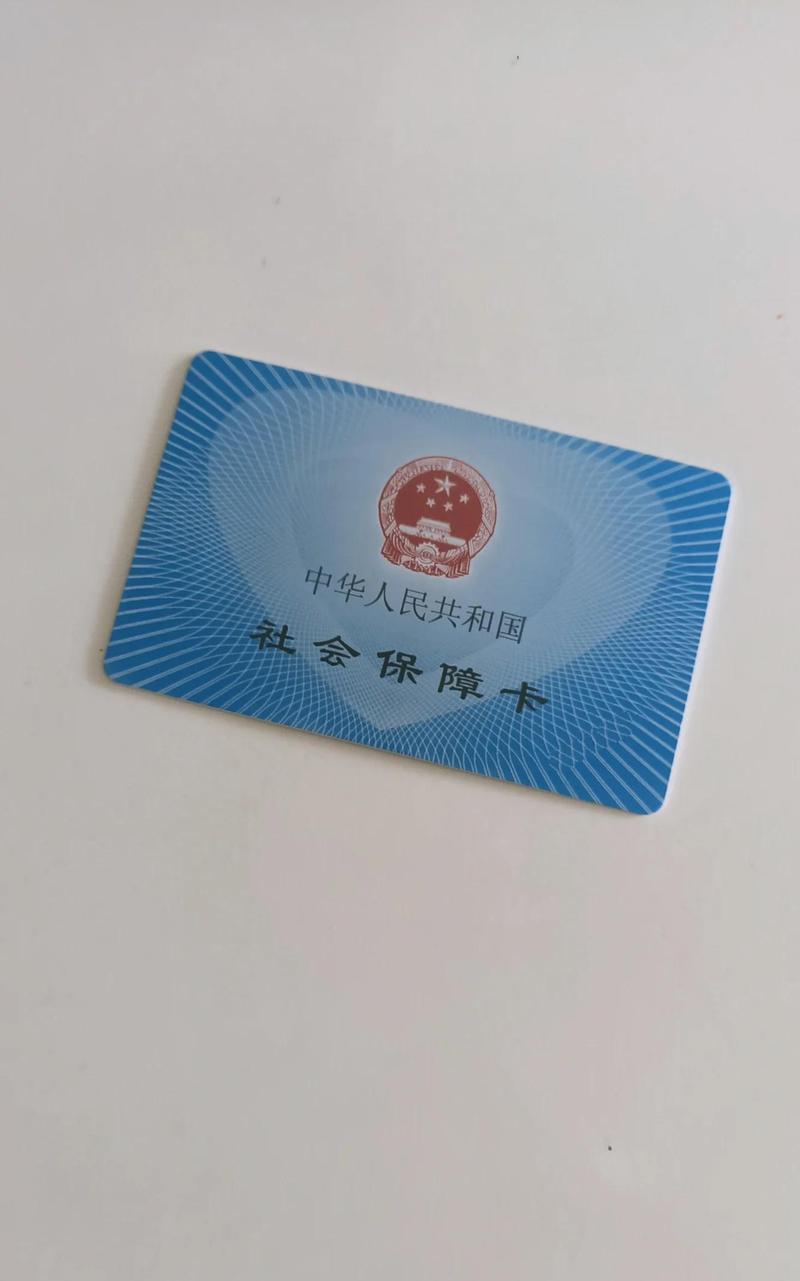 美康医保提取代办中介：隐藏的风险与应对