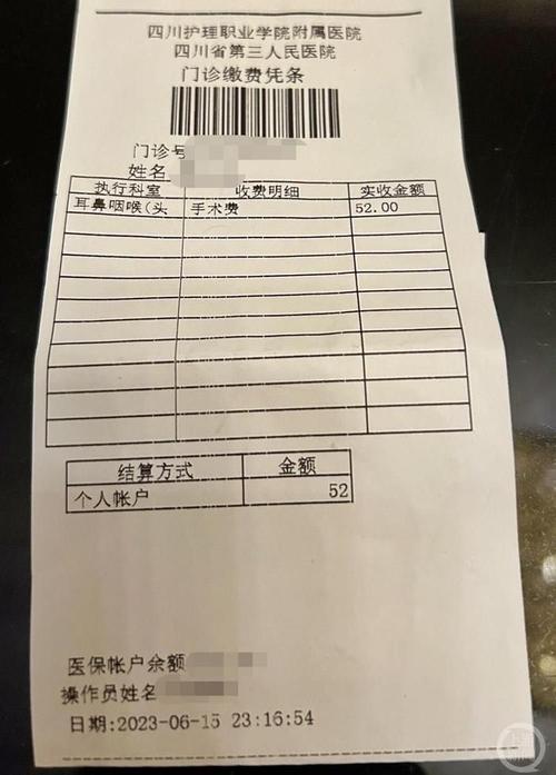 美康24小时在线套医保微信回收怎么弄：真相与应对