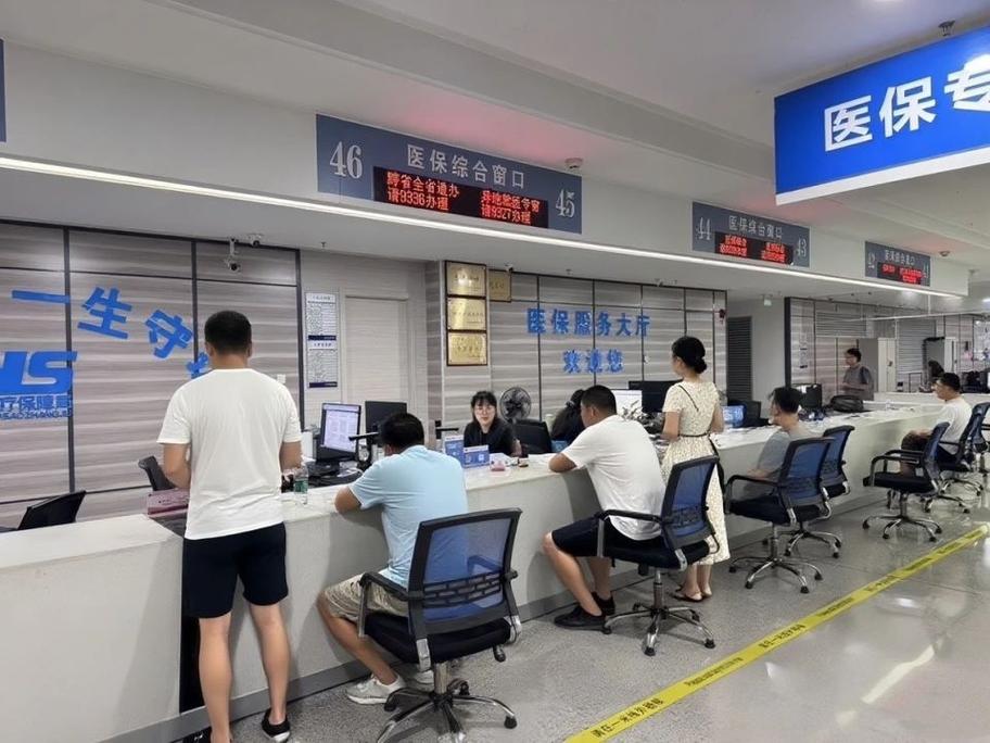 美康医保更换医院怎么办理？手把手教你搞定