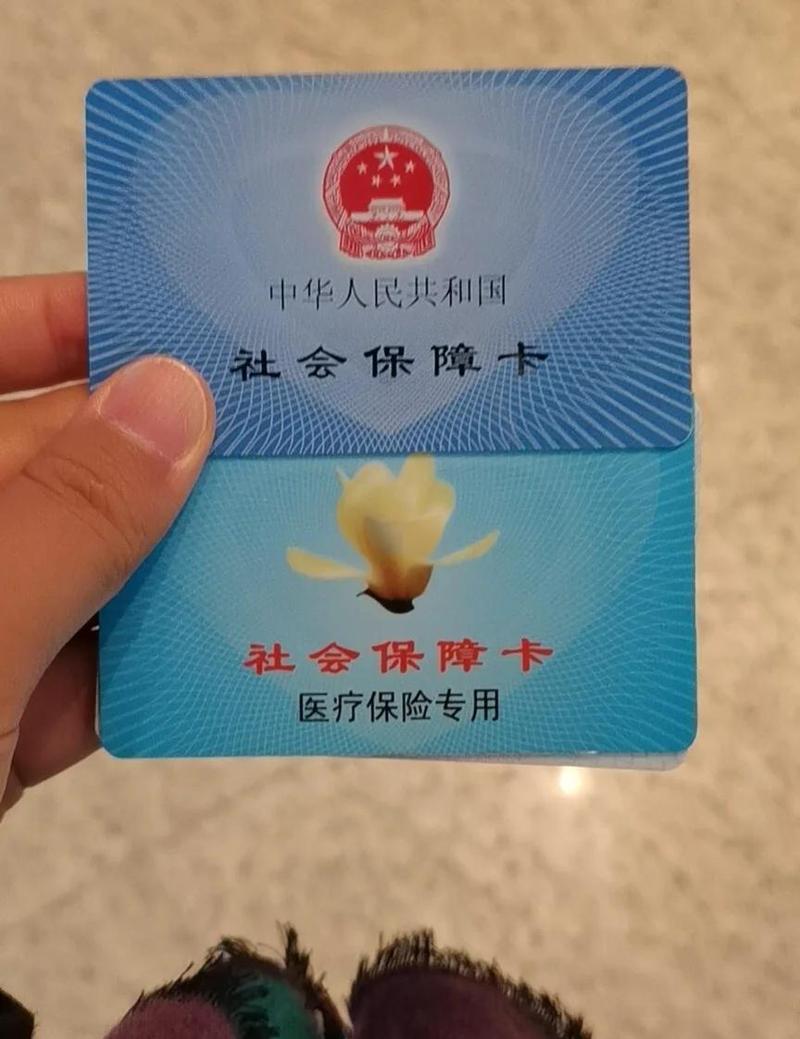 美康医保卡怎么取现？官方教你合规操作