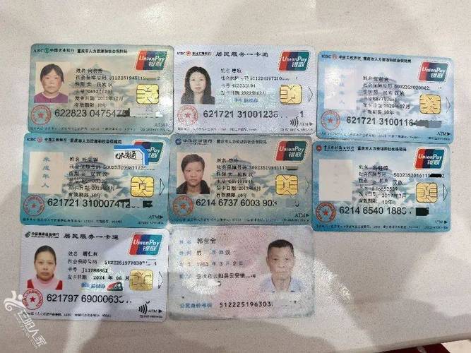 美康换医保卡需要什么手续和材料：小白必看的详细指南