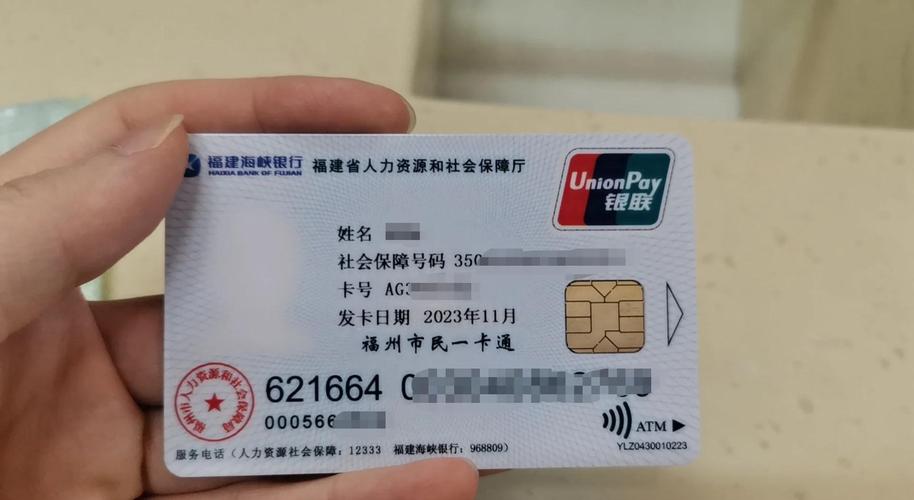 美康医保转移提现真相：这三步比你想的复杂